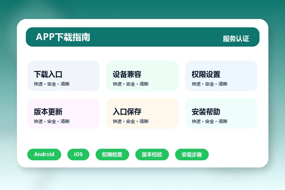 手机买球官网 APP
