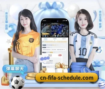 手机买球官网 APP