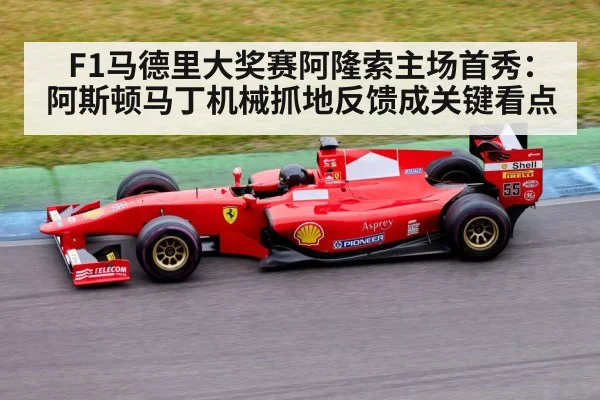 Formula 1 race car