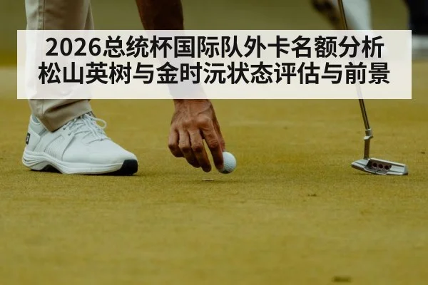 golfer putting on green