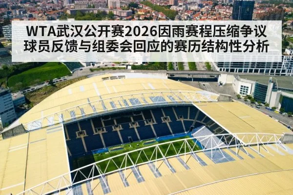 tennis stadium retractable roof